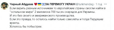 2024-04-02_204221.jpg