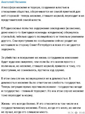 2024-04-07_201535.jpg