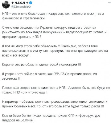 2024-04-20_184505.jpg