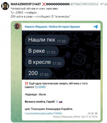 2024-04-21_214629.jpg