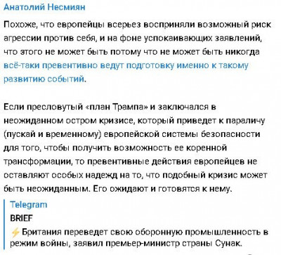 2024-04-23_192423.jpg (64.27 КБ) 1553 просмотра 2024-04-23_192423.jpg