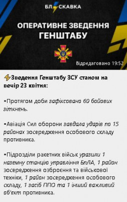 2024-04-23_203621.jpg (37.15 КБ) 1421 просмотр 2024-04-23_203621.jpg