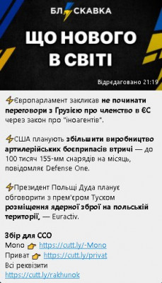 2024-04-25_212042.jpg (42.52 КБ) 1206 просмотров 2024-04-25_212042.jpg