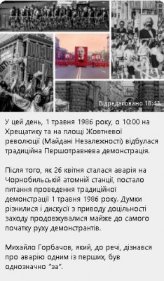 2024-05-01_200616.jpg (54.57 КБ) 1088 просмотров 2024-05-01_200616.jpg