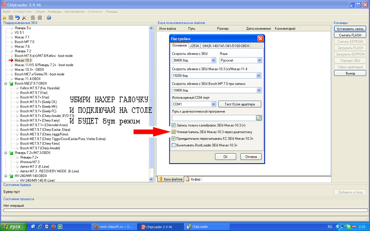 ВОТ СМОТРИ.jpg