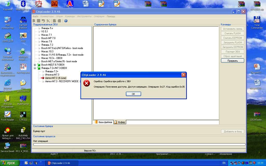 при напряжении питания 12.67 вольт A327RD08.jpg