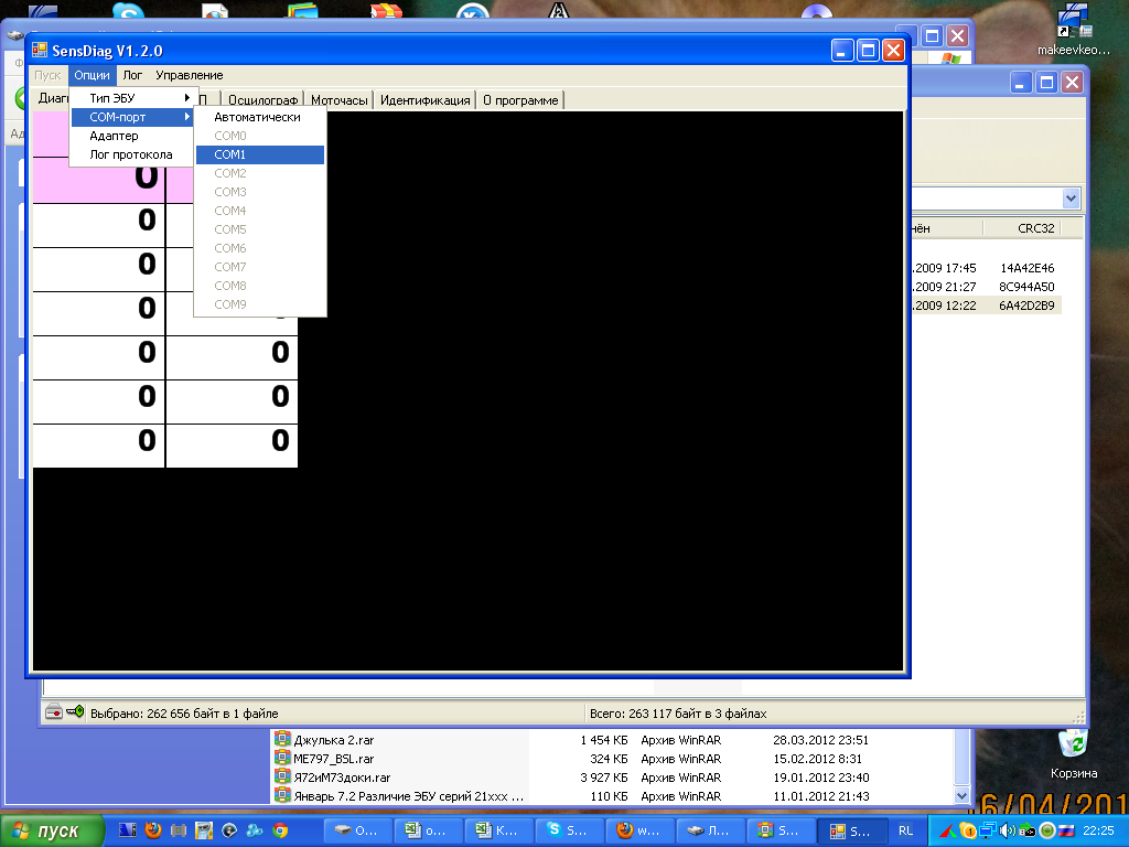 2012-04-29_222538.png