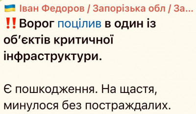 ЗАП.jpeg
