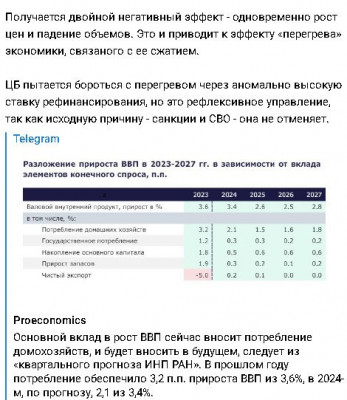 2024-06-16_201456.jpg (69.57 КБ) 1082 просмотра 2024-06-16_201456.jpg