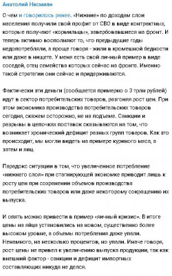 2024-06-16_201430.jpg (117.92 КБ) 1081 просмотр 2024-06-16_201430.jpg