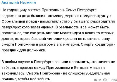 2024-06-23_120219.jpg