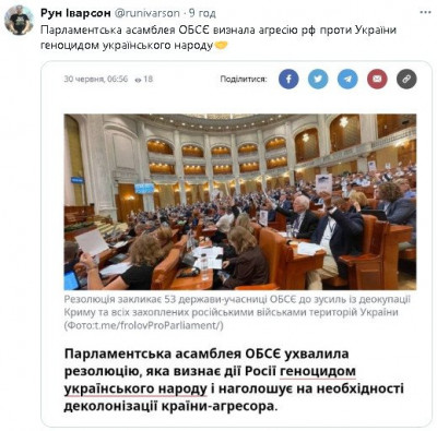 2024-06-30_161507.jpg