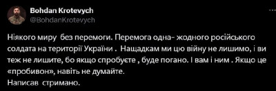 азов.jpeg