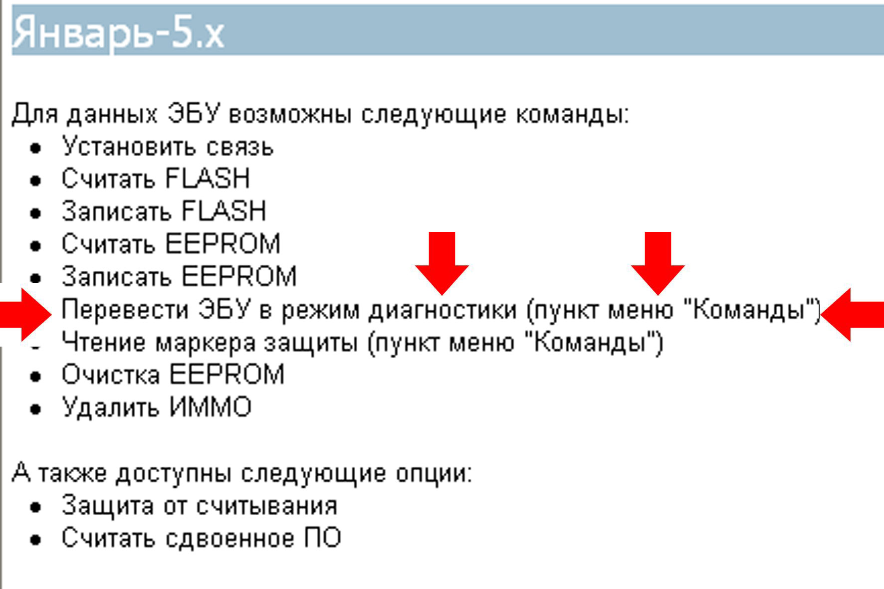 хелп.jpg