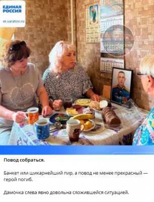 Патерь нет_.png
