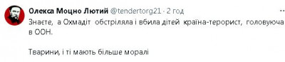 2024-07-08_193402.jpg