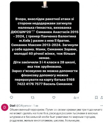 2024-07-09_222550.jpg