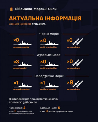 зображення_viber_2024-07-17_07-25-11-955.jpg