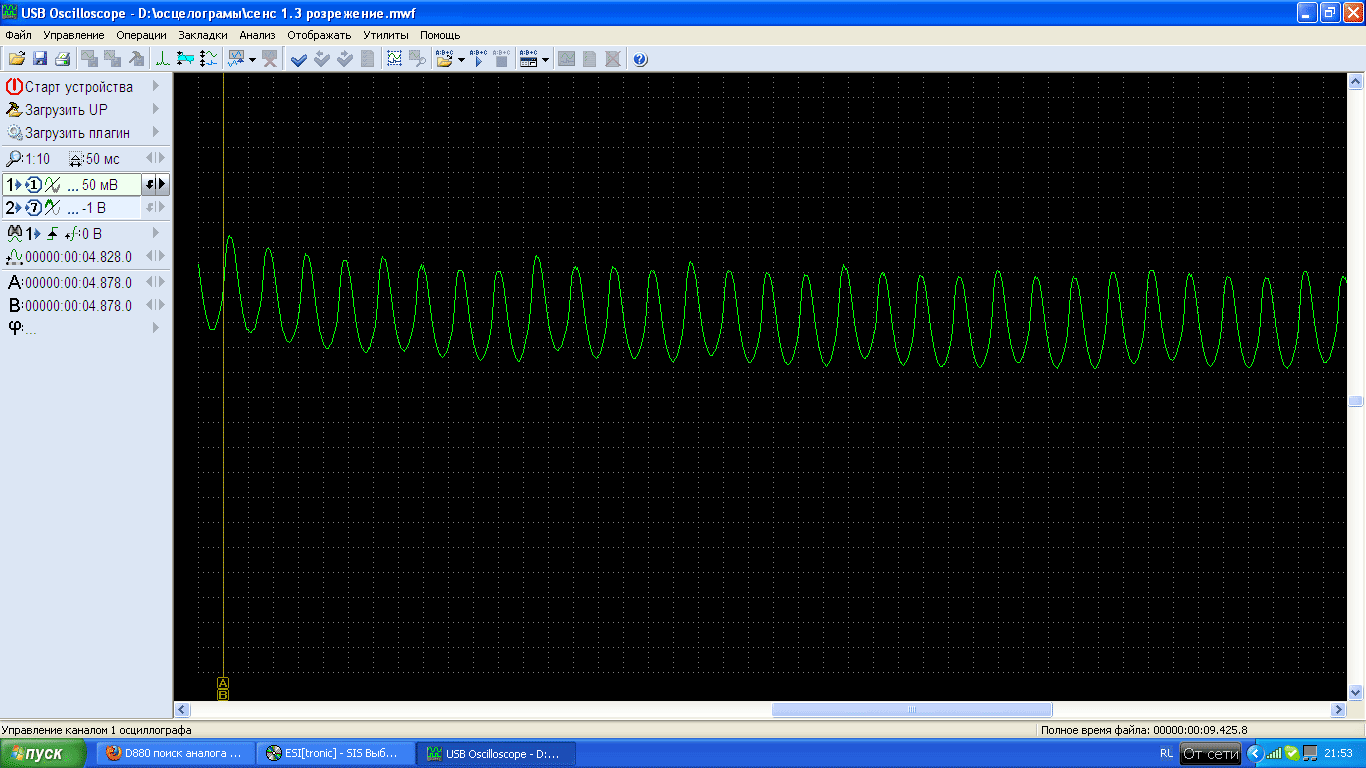 сенс-1.3-датчик-розряжения.gif