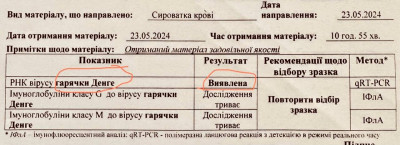 ДАНГЕ.jpg