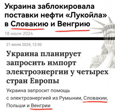 энергия.jpg