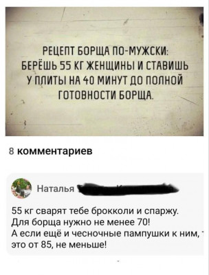 борщ.jpg
