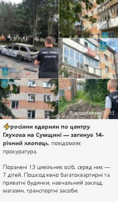 2024-07-27_174324.jpg (46.26 КБ) 1359 просмотров 2024-07-27_174324.jpg