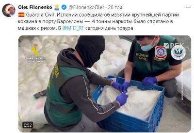 2024-07-27_174938.jpg (54.22 КБ) 823 просмотра 2024-07-27_174938.jpg