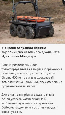 2024-07-27_180959.jpg (45.29 КБ) 1351 просмотр 2024-07-27_180959.jpg