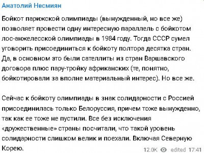 2024-07-27_181907.jpg (55.15 КБ) 1318 просмотров 2024-07-27_181907.jpg