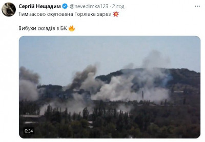 2024-07-27_192201.jpg (30.32 КБ) 1291 просмотр 2024-07-27_192201.jpg