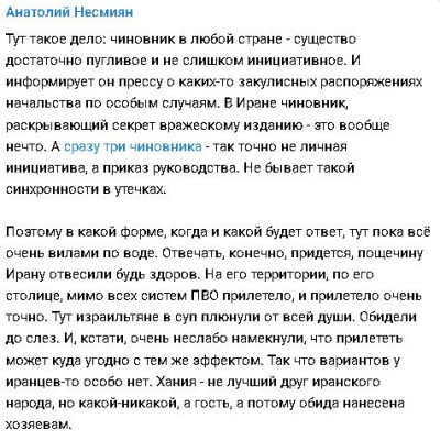 2024-07-31_233043.jpg