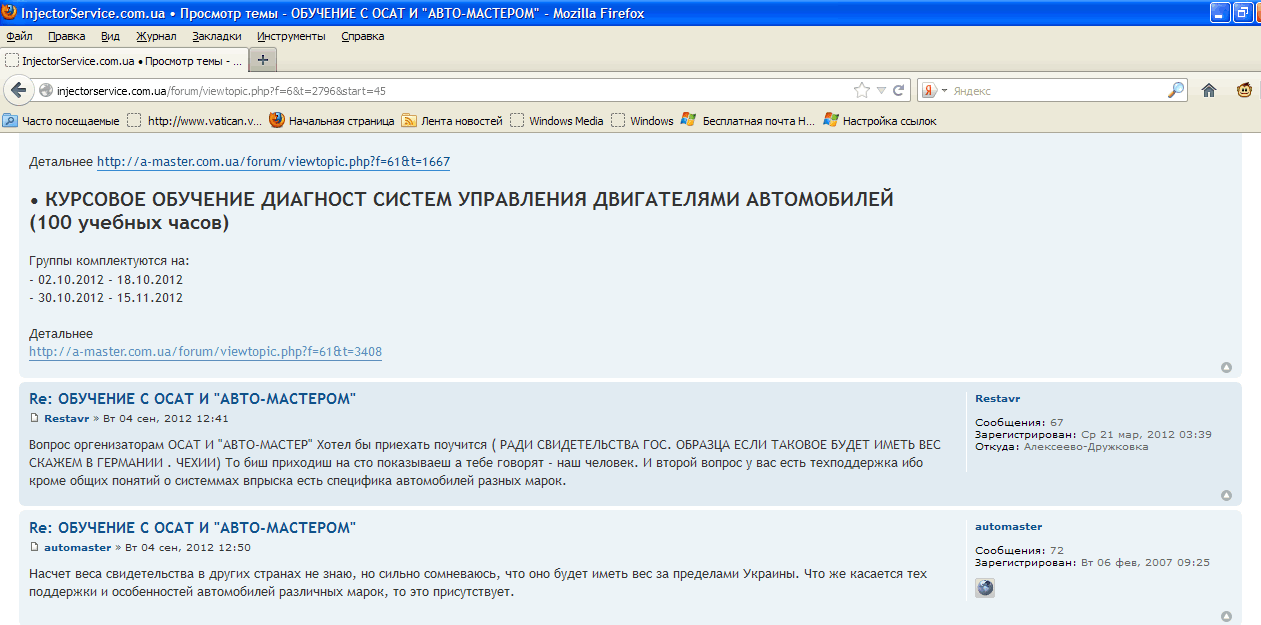 Без комментариев.png
