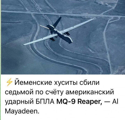 ХУСИТЫ.jpg
