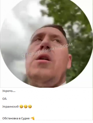 Курянин.png