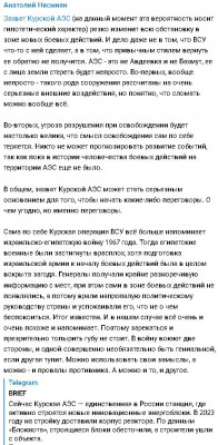2024-08-09_221441.jpg