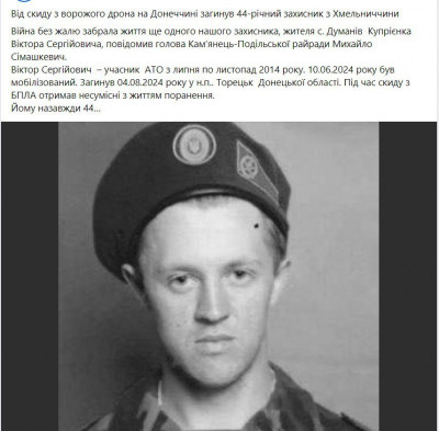 рекорд.jpg