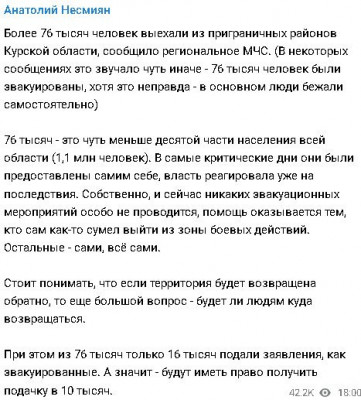 2024-08-10_212209.jpg