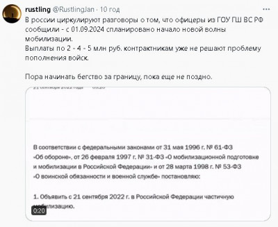 2024-08-19_230927.jpg