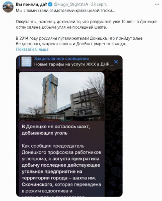 2024-08-24_212950.jpg
