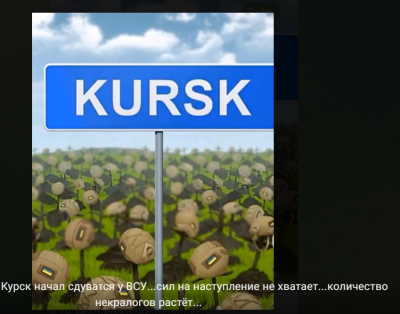 курск.png