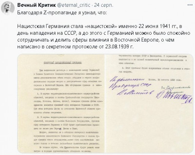 2024-08-28_225505.jpg (64.12 КБ) 843 просмотра 2024-08-28_225505.jpg