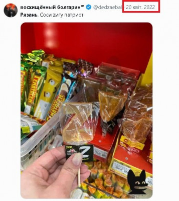 2024-08-28_225918.jpg (63.66 КБ) 837 просмотров 2024-08-28_225918.jpg