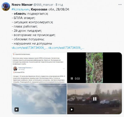 2024-08-28_230659.jpg (55.76 КБ) 826 просмотров 2024-08-28_230659.jpg