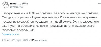 2024-08-28_231124.jpg (32.42 КБ) 823 просмотра 2024-08-28_231124.jpg