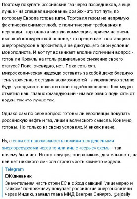 2024-08-29_212506.jpg