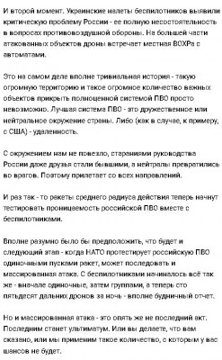 2024-09-14_233115.jpg