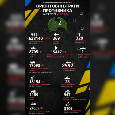 зображення_viber_2024-09-19_08-45-08-868.jpg
