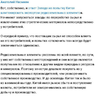 2024-09-20_193216.jpg