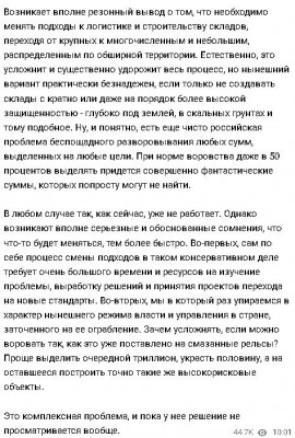 2024-09-20_200100.jpg